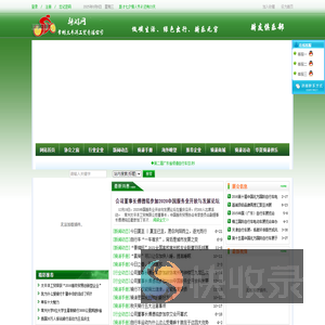 常州太平洋工贸有限公司