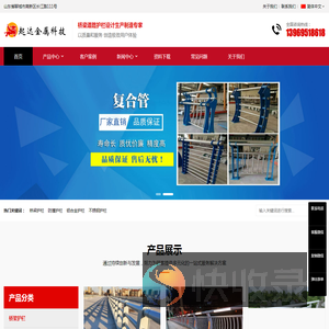 专业护栏生产厂家