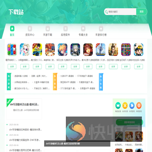 游游乐下载