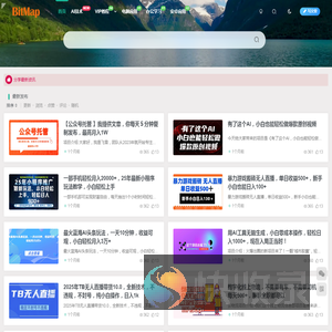 专注互联网创业,信息差副业研究,拒绝割韭菜