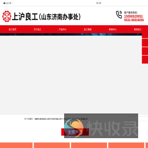 良工阀门