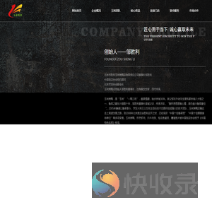 北京市胜利玉林烤鸭店有限责任公司