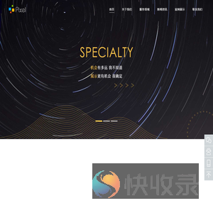 西安相塑几何网络科技有限公司