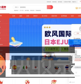 德语