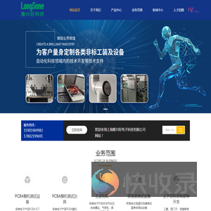 PCBA测试治具