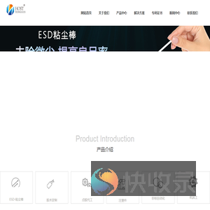 粘尘棒