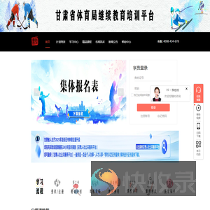 专技天下