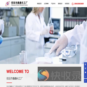 增塑剂,增稠剂,橡胶防护蜡