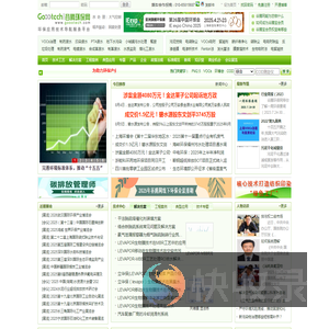 北京金谷腾网络技术有限公司