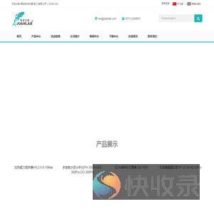 群安科学仪器(浙江)有限公司（JOANLAB）