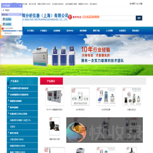 手提式/暗箱式紫外分析仪