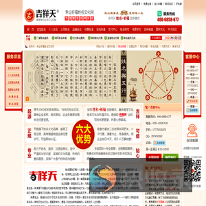 汉程姓名网