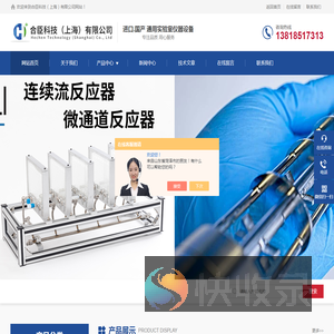 Huber加热/制冷循环器
