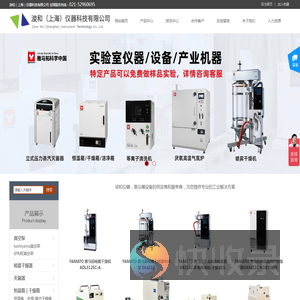 等离子清洗机