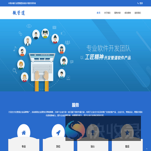 绍兴智合信息技术有限公司