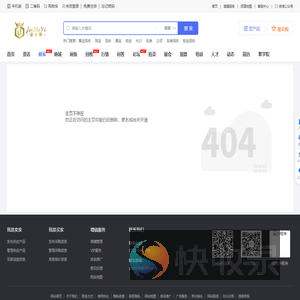 公司不存在