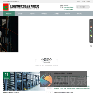 自动感应门价格