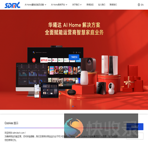 华曦达科技