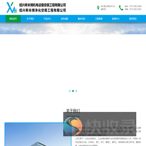 医药净化工程