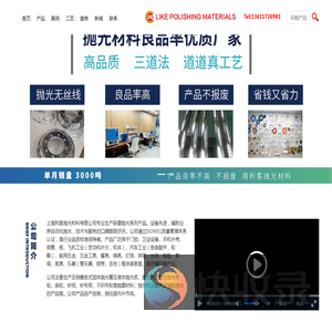 利客