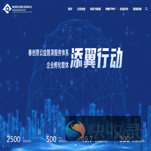 项目融资