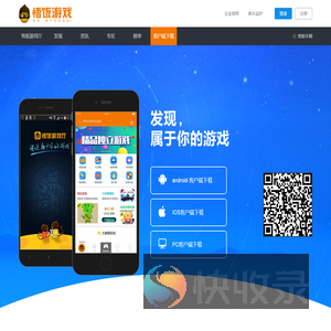悟饭游戏厅客户端