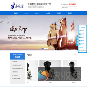 无锡嘉茂达精密传动有限公司.精密行星减速机,精密齿轮齿条,无锡行星减速机,无锡谐波减速机,机器人专用减速机,精密涡轮蜗杆,APEX行星减速机