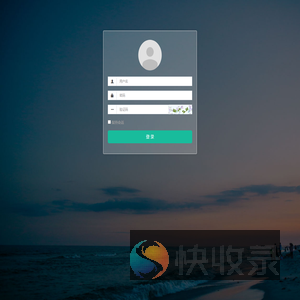 登录