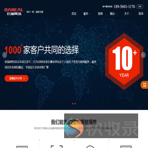 合肥网站建设