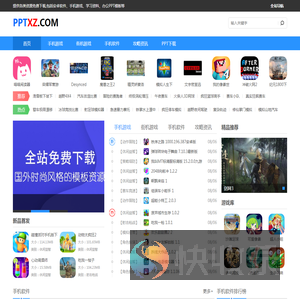 海量资源免费下载