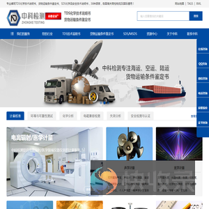 TDS化学技术说明书