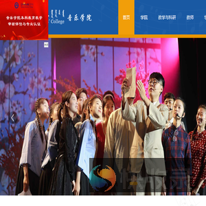 音乐学院