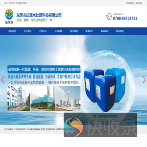 广东东莞管道除垢剂