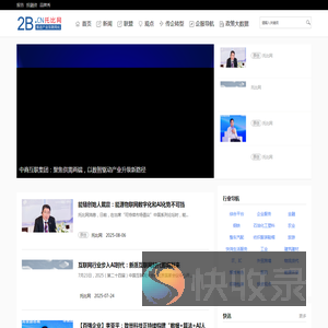 托比网