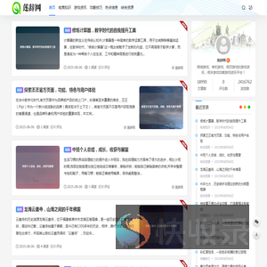 莲辞网
