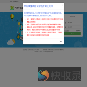 用户中心