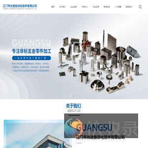 铝模模具加工