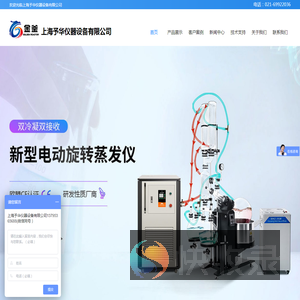 玻璃反应釜