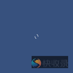 新时基业