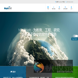 Maplesoft