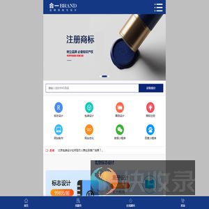 北京品牌标志设计,vi设计,包装设计,北京画册设计