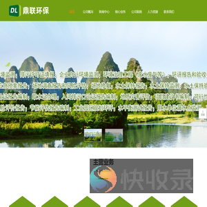 广西水土保持方案