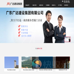 东莞房屋鉴定,东莞房屋安全鉴定,东莞安全鉴定,东莞房屋安全鉴定公司