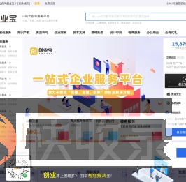 创业宝