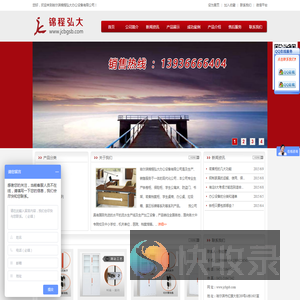 密集档案柜
