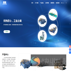 苏州汇科技术股份有限公司