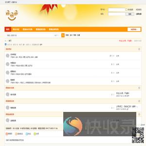 金泡泡财税问答