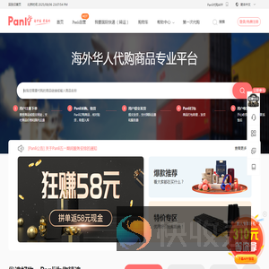 番丽网(panli网)