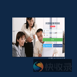 世格外贸单证教学系统