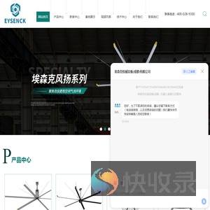 工业大风扇厂家